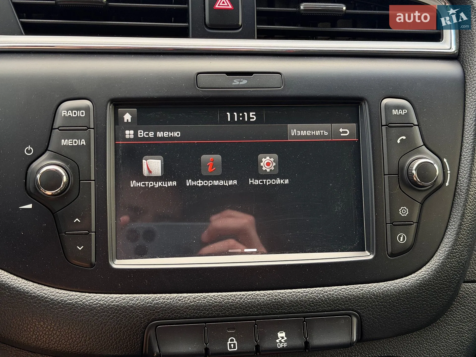 2017 Kia Cee'd - мініатюра 55