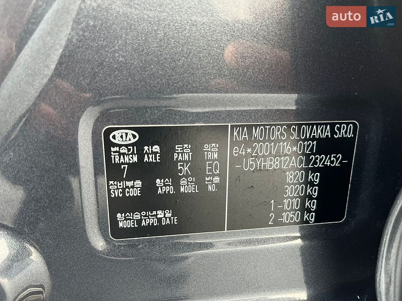 Універсал Kia Ceed 2011 в Броварах