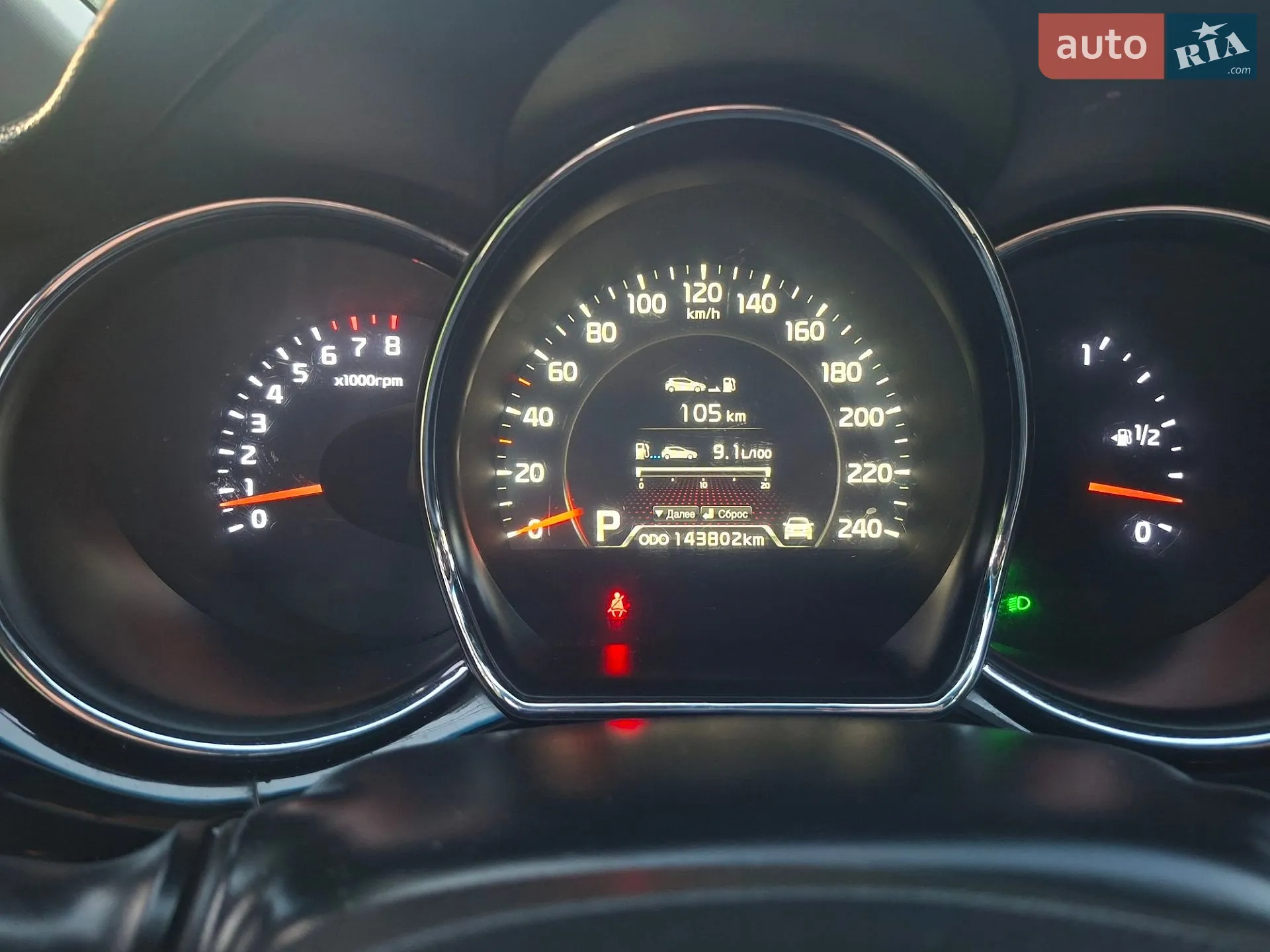 2012 Kia Cee'd - мініатюра 25