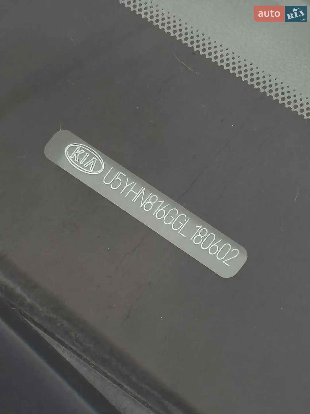 2016 Kia Cee'd - мініатюра 44