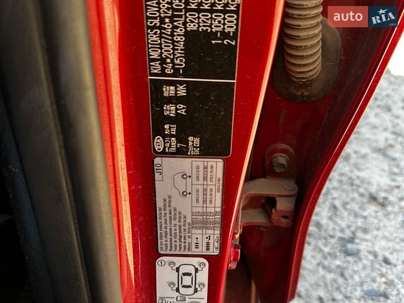 Универсал Kia Ceed 2019 в Черкассах