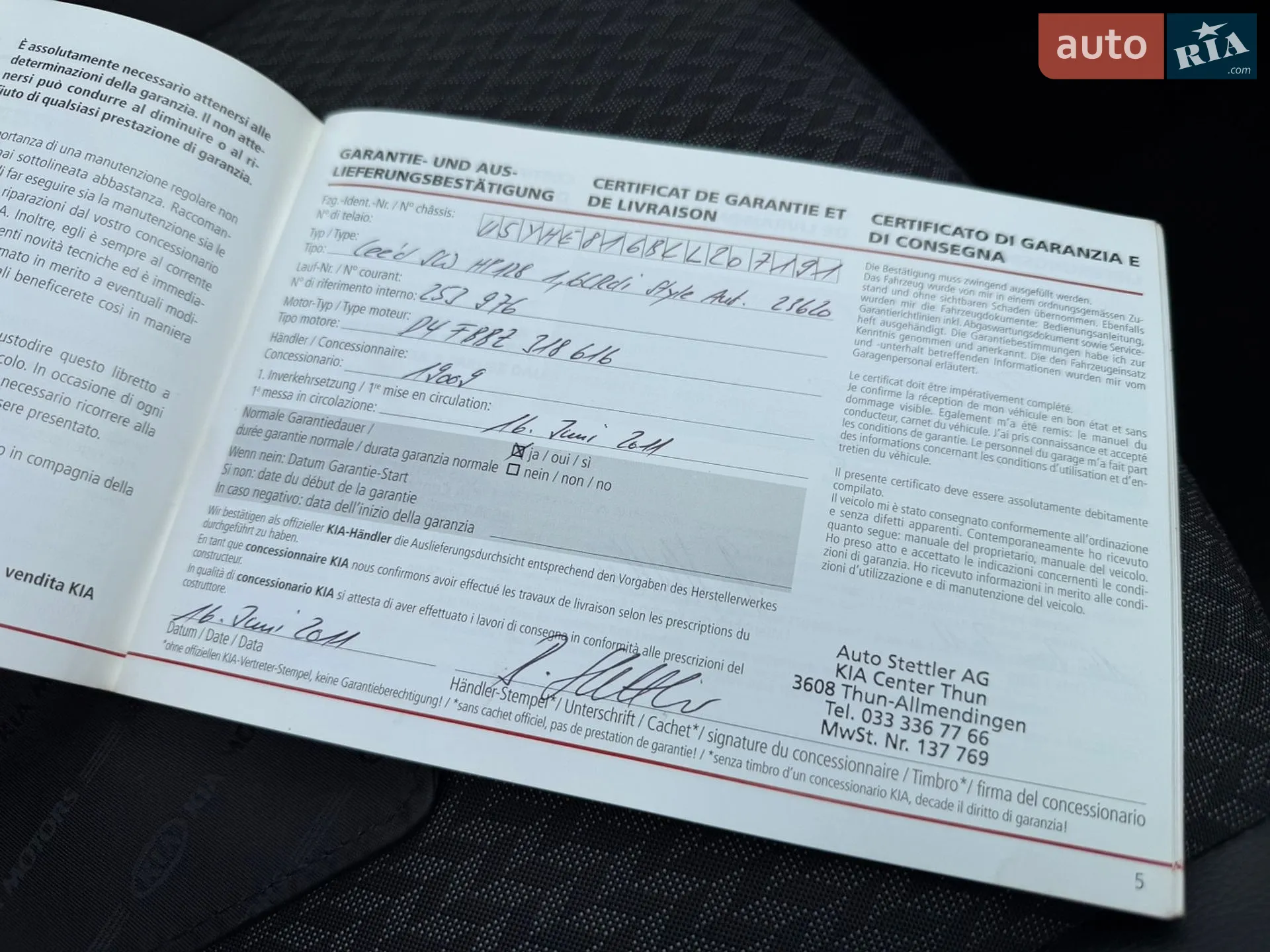 2012 Kia Cee'd - мініатюра 35