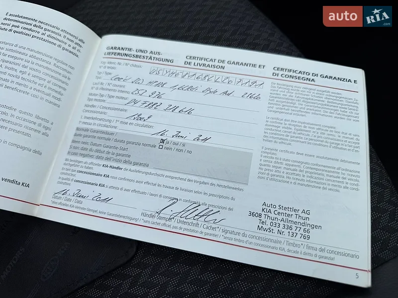 Універсал Kia Ceed 2012 в Рівному документ