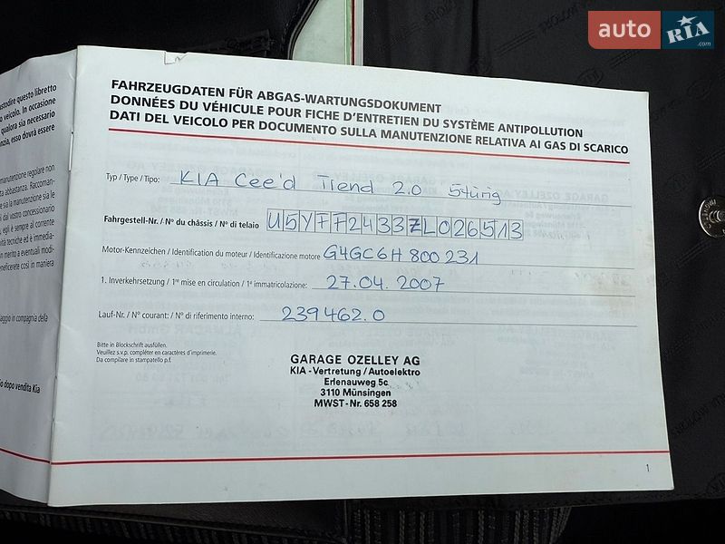 Хетчбек Kia Ceed 2007 в Луцьку фото 34 Хетчбек Kia Ceed 2007 в Луцьку