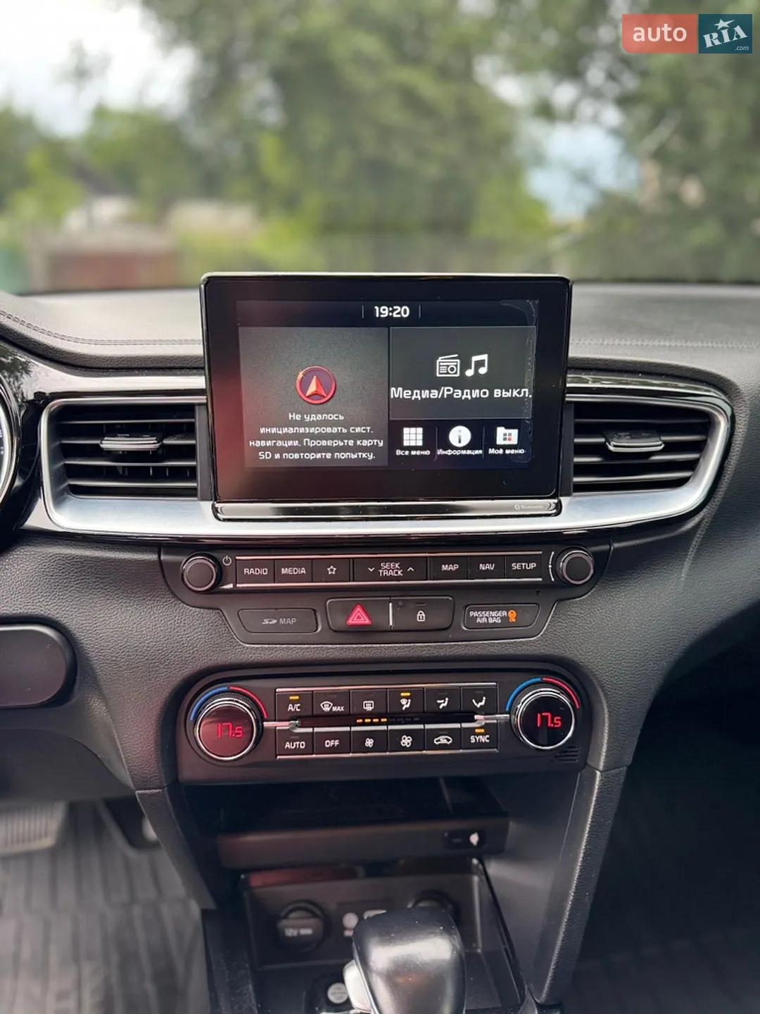 2019 Kia Cee'd - мініатюра 43