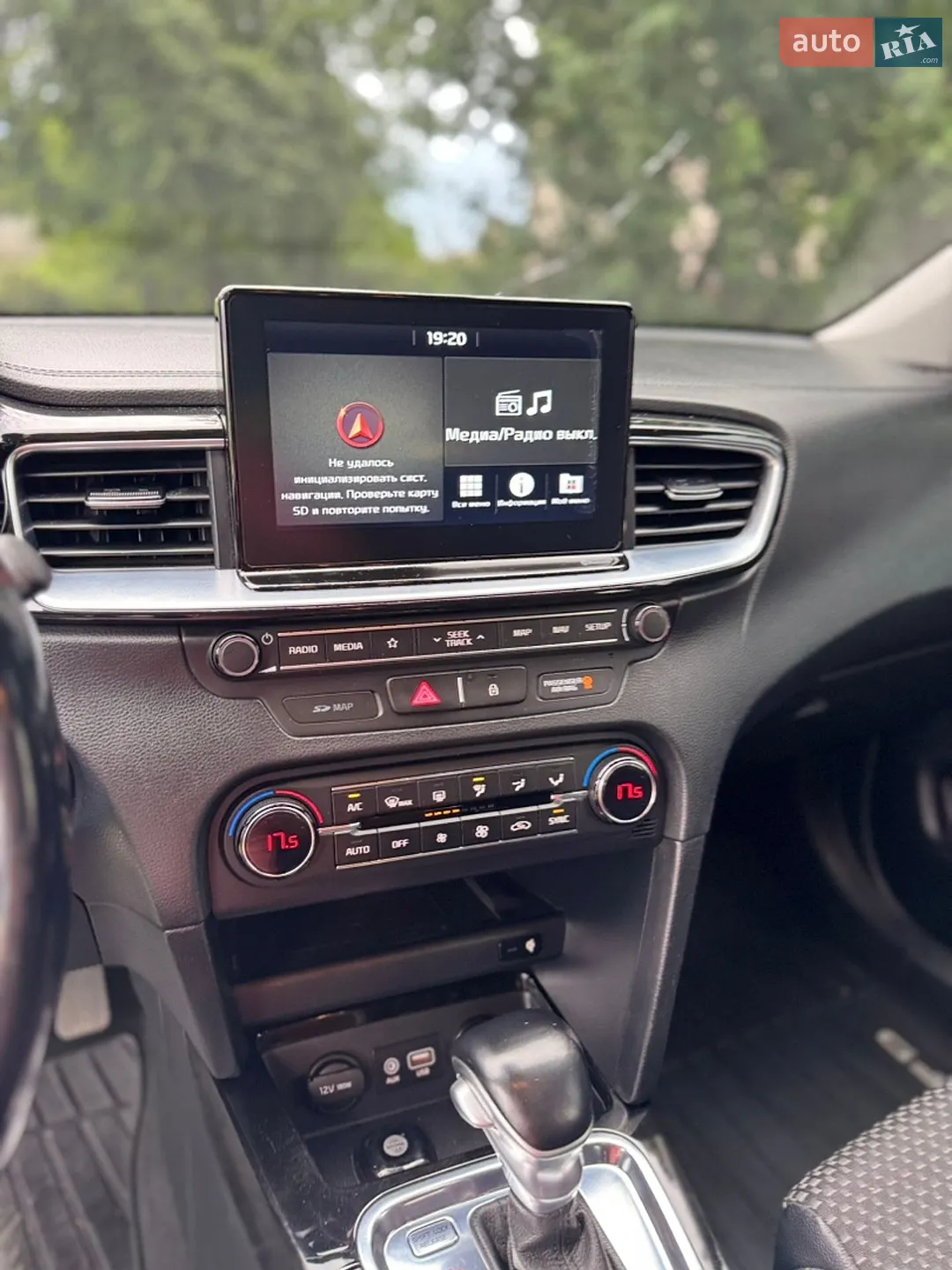 2019 Kia Cee'd - мініатюра 48