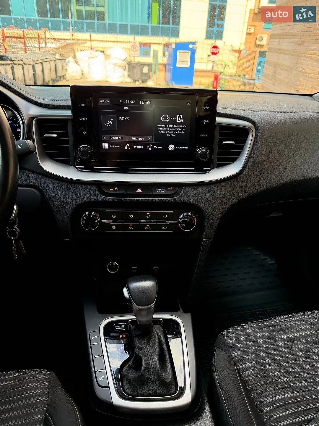 2023 Kia Cee'd - мініатюра 13