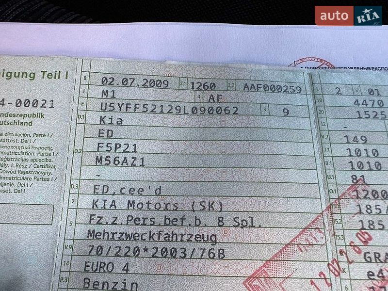 Універсал Kia Ceed 2009 в Луцьку