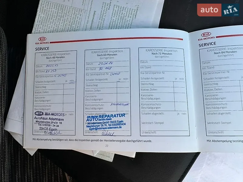 Універсал Kia Ceed 2009 в Луцьку документ