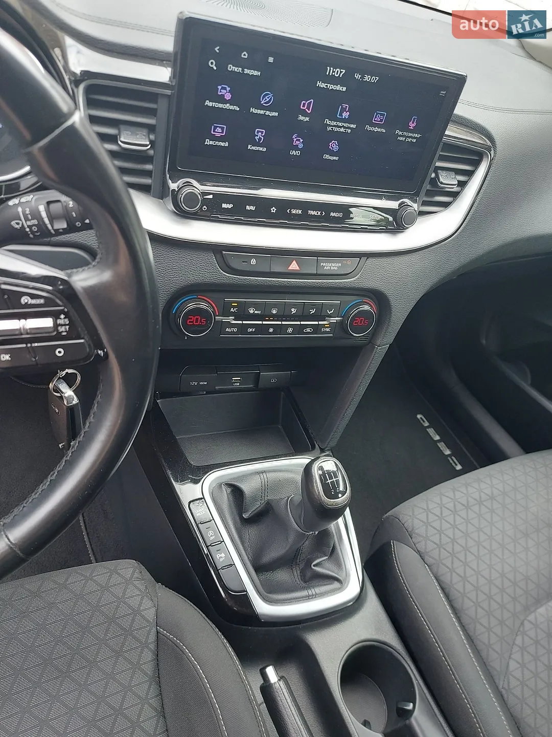 2021 Kia Cee'd - мініатюра 71
