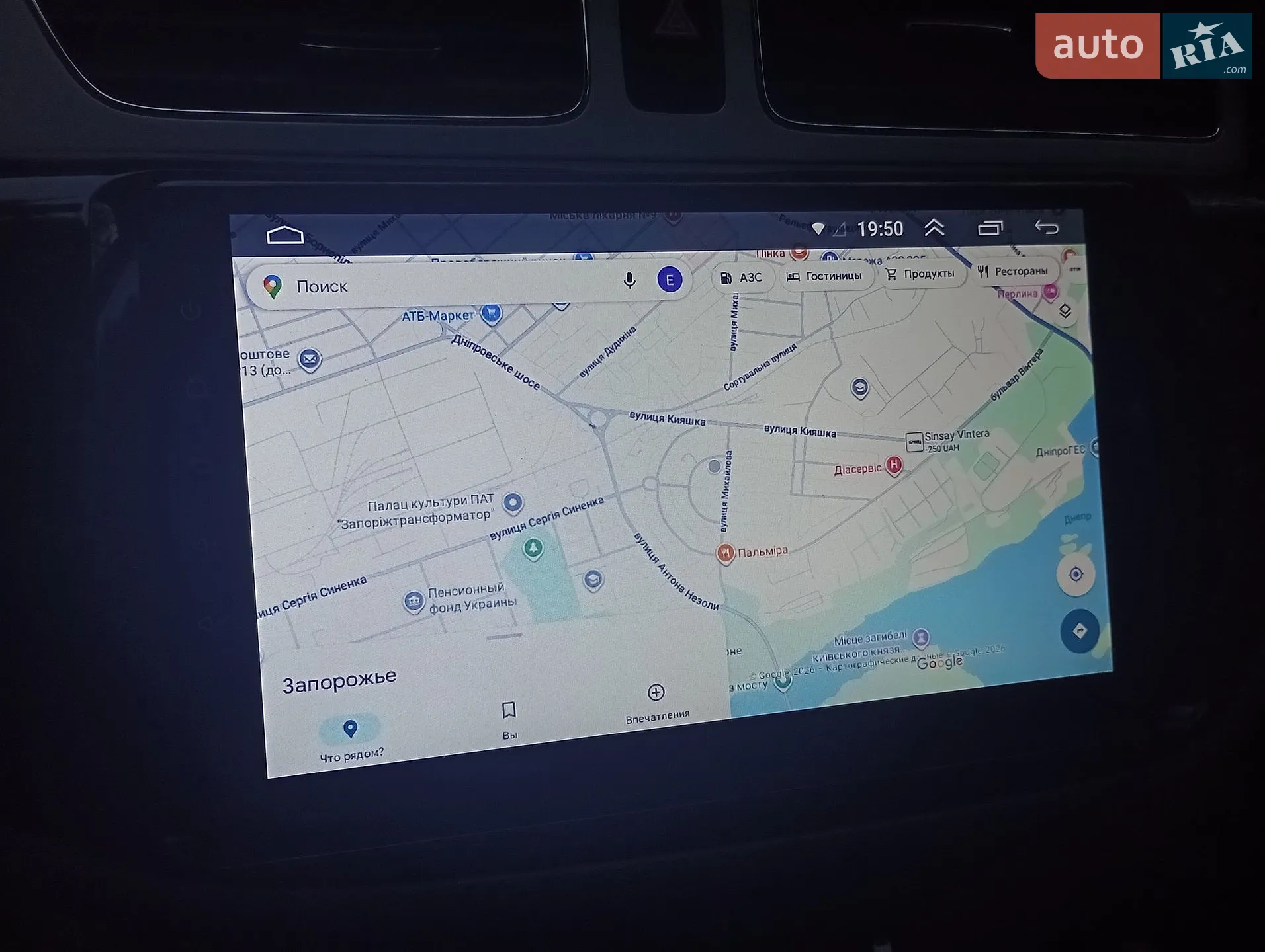 2013 Kia Cee'd - мініатюра 26
