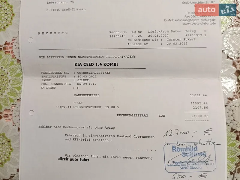 Универсал Kia Ceed 2011 в Луцке документ
