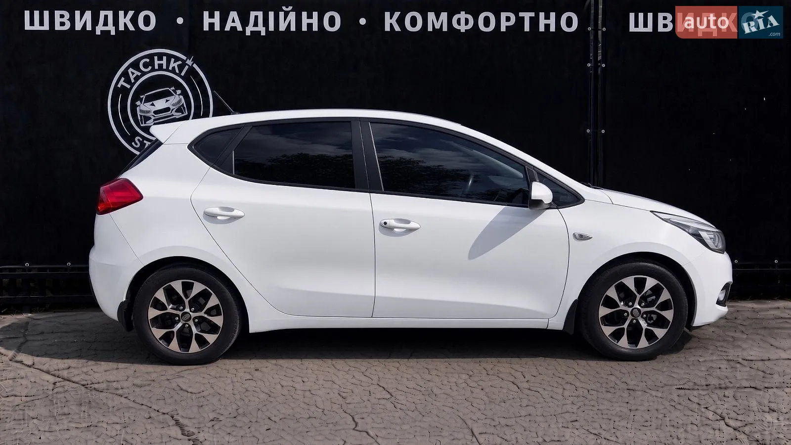 2015 Kia Cee'd - мініатюра 4