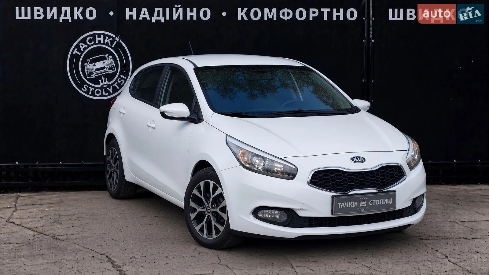 2015 Kia Cee'd - мініатюра 3
