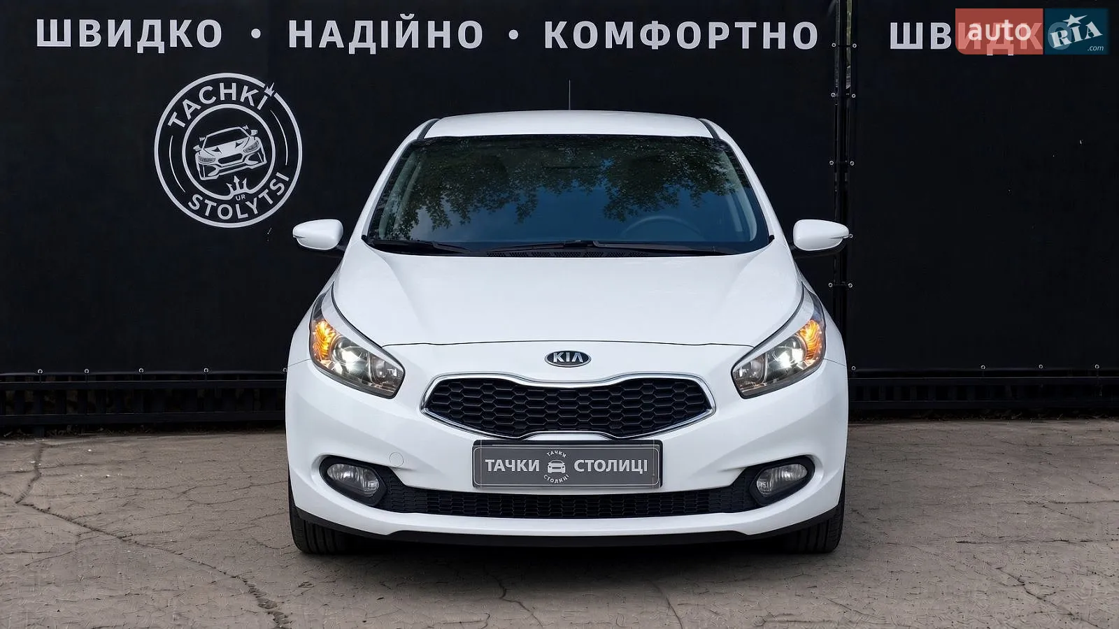 2015 Kia Cee'd - мініатюра 2