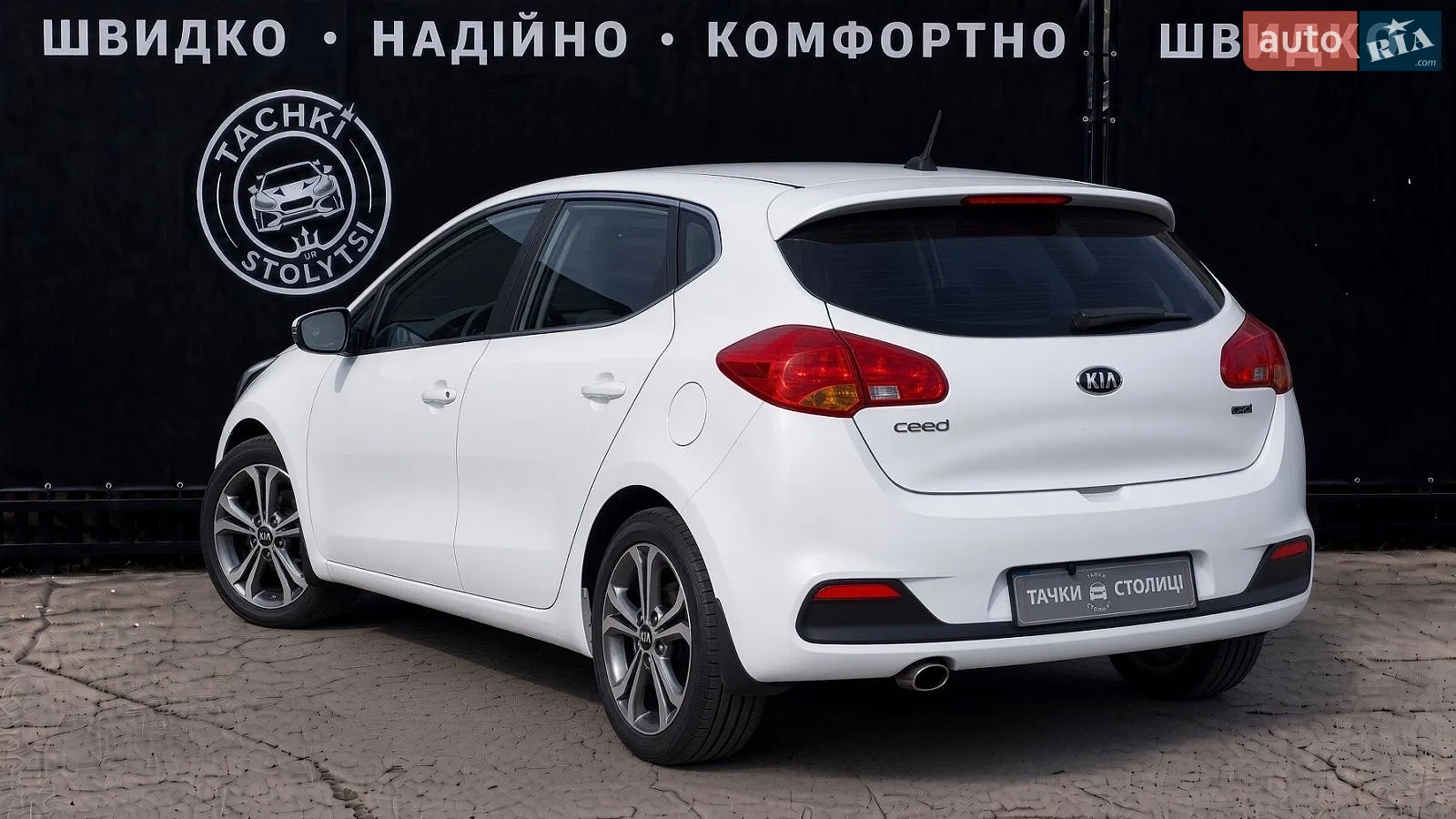 2015 Kia Cee'd - мініатюра 6