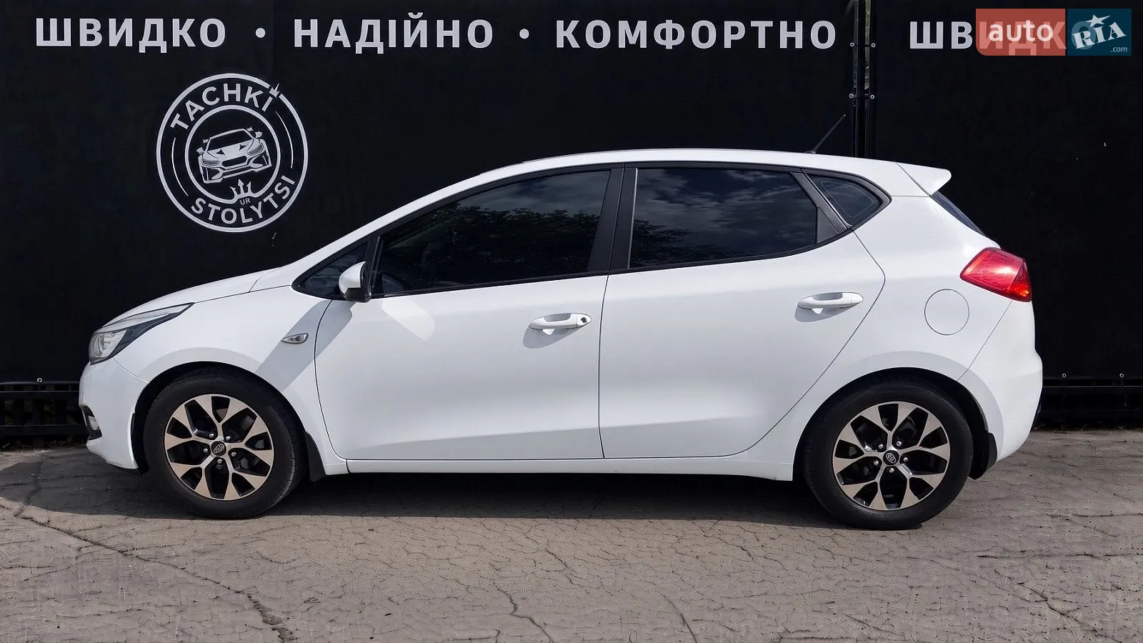 2015 Kia Cee'd - мініатюра 5