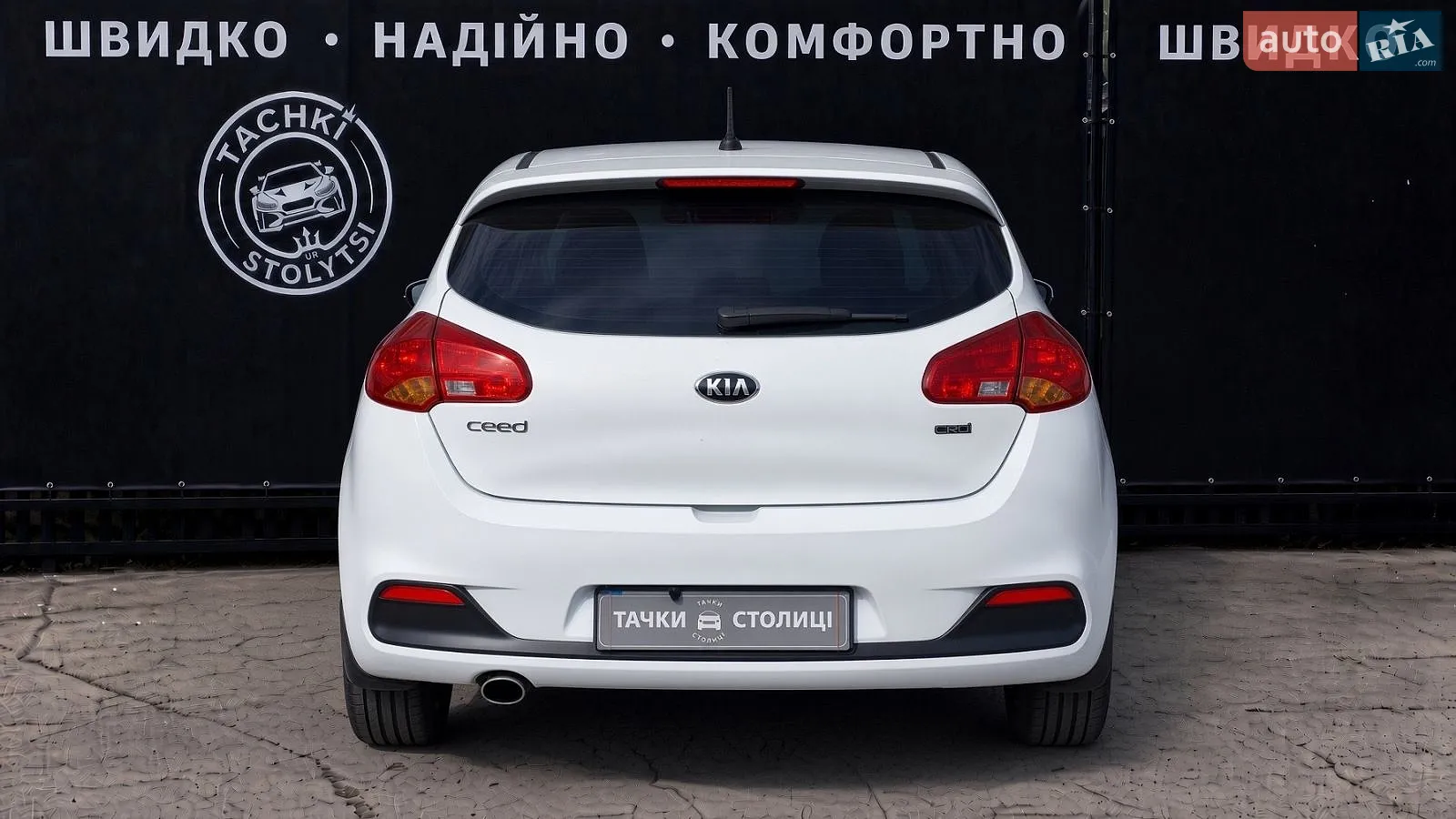 2015 Kia Cee'd - мініатюра 7