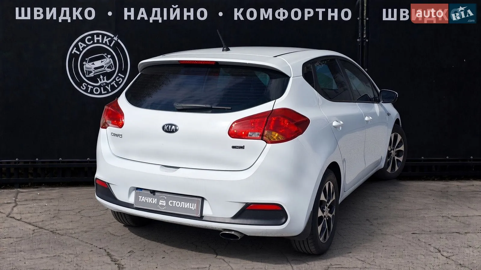 2015 Kia Cee'd - мініатюра 8