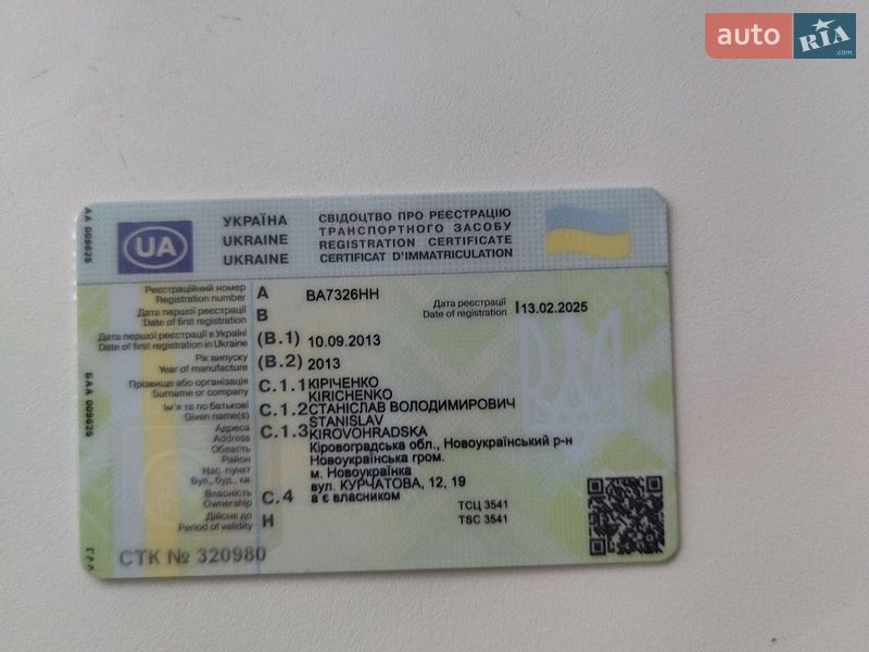 Хетчбек Kia Ceed 2013 в Новоукраїнці фото 2 Хетчбек Kia Ceed 2013 в Новоукраїнці