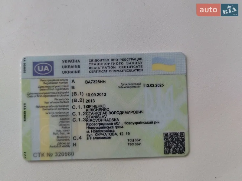 Хетчбек Kia Ceed 2013 в Новоукраїнці документ 3 фото Хетчбек Kia Ceed 2013 в Новоукраїнці документ