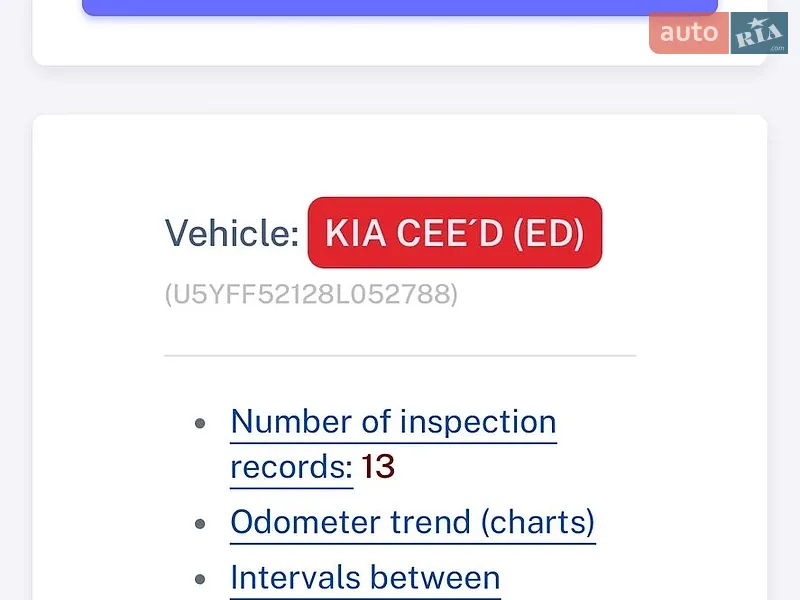 Універсал Kia Ceed 2008 в Рівному документ