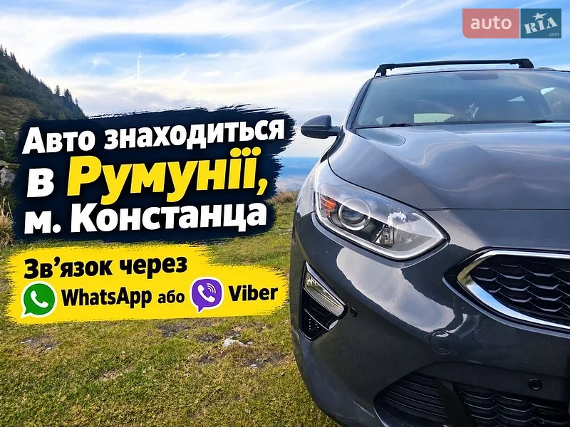 Kia Ceed 2019