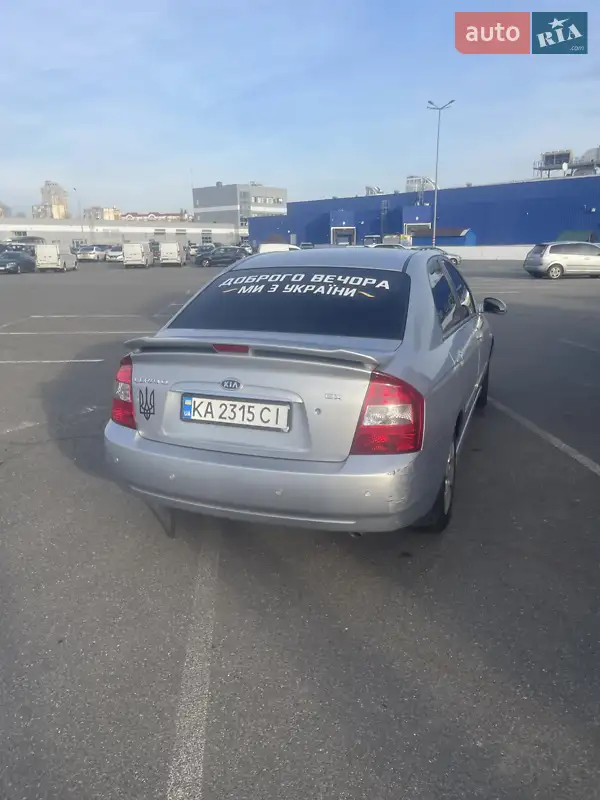 Kia Cerato 2004 VIN KNEFE222245023818 фото оголошення 8 з 38
