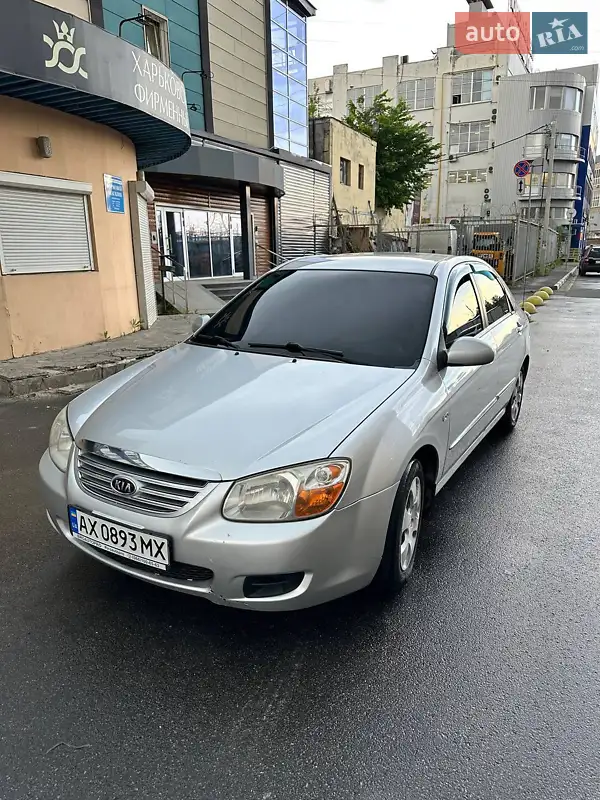 Kia Cerato 2007 VIN Y6LFE22327L003260 фото оголошення 14 з 36