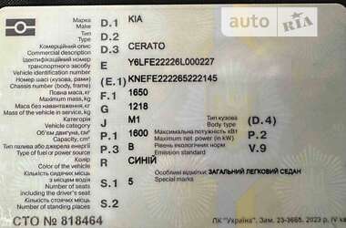 Седан Kia Cerato 2006 в Києві