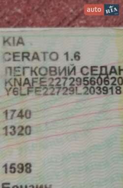 Седан Kia Cerato 2009 в Львові