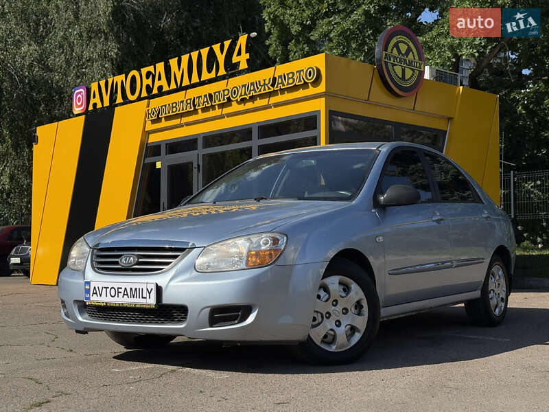 Kia Cerato 2008