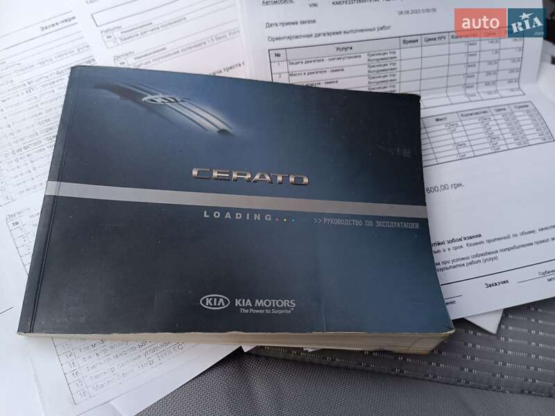 Седан Kia Cerato 2007 в Киеве фото 32 Седан Kia Cerato 2007 в Киеве