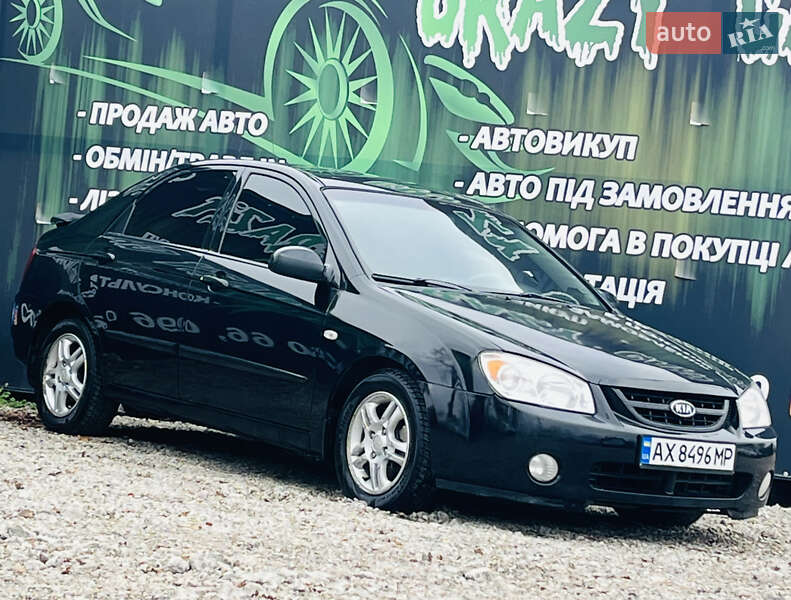 Седан Kia Cerato 2006 в Харькове