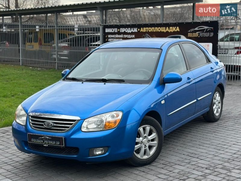 Kia Cerato 2008