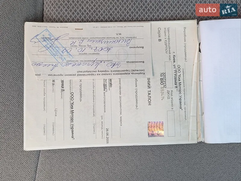 Седан Kia Cerato 2006 в Богородчанах документ