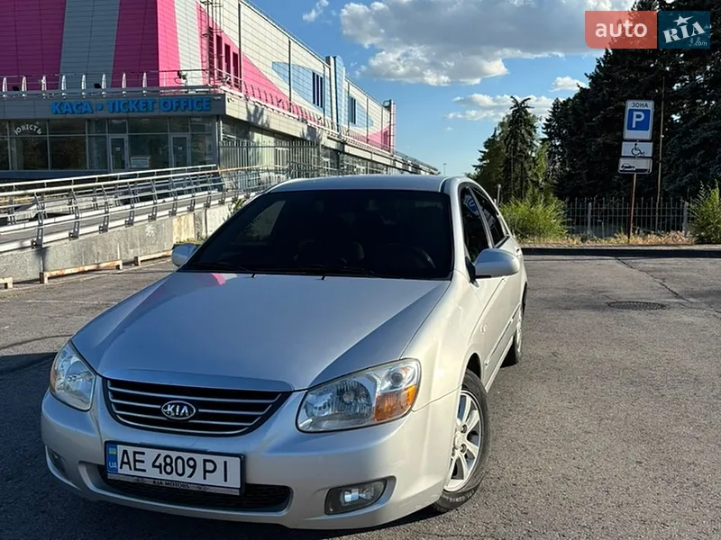 Kia Cerato