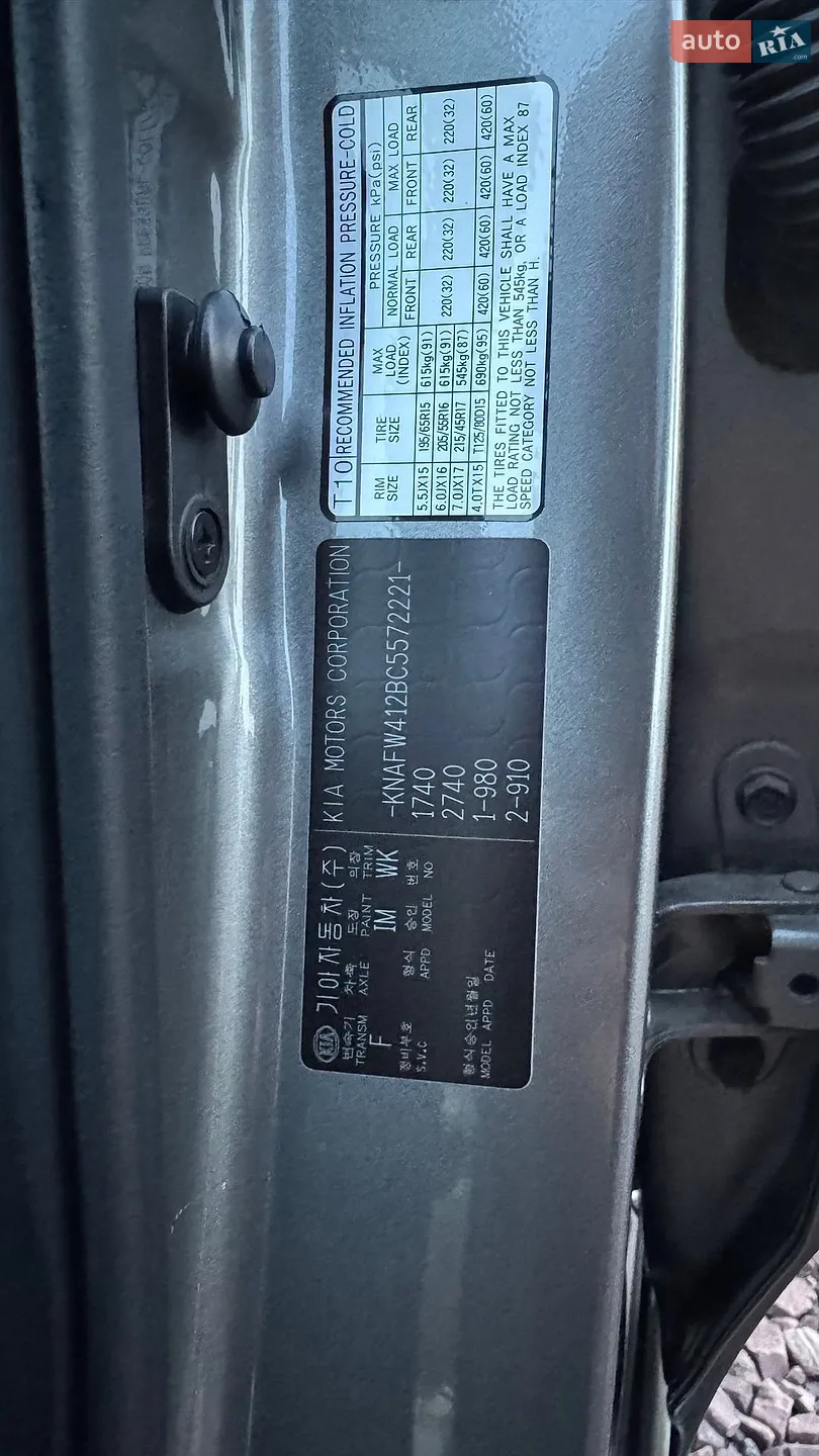 2011 Kia Cerato - мініатюра 16