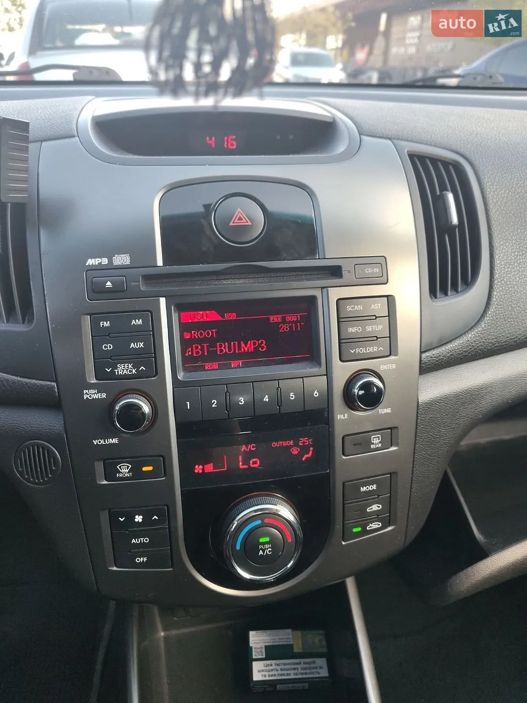 2010 Kia Cerato - мініатюра 4