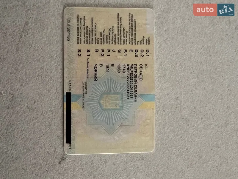 Седан Kia Cerato 2007 в Хмельницком документ