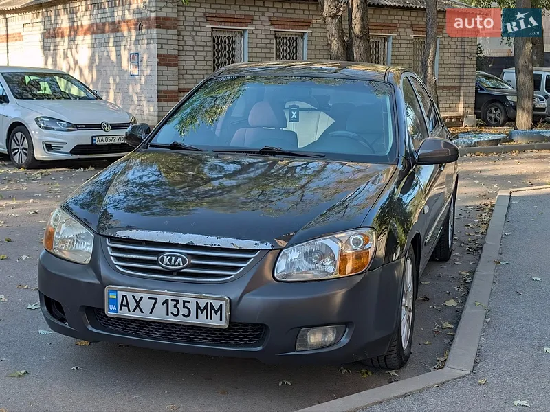 Kia Cerato