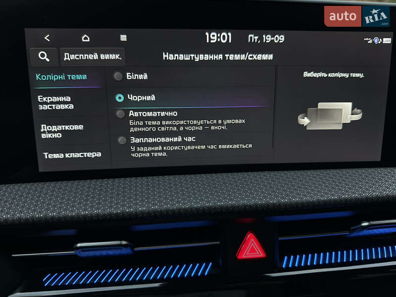 Внедорожник / Кроссовер Kia EV6 2023 в Умани