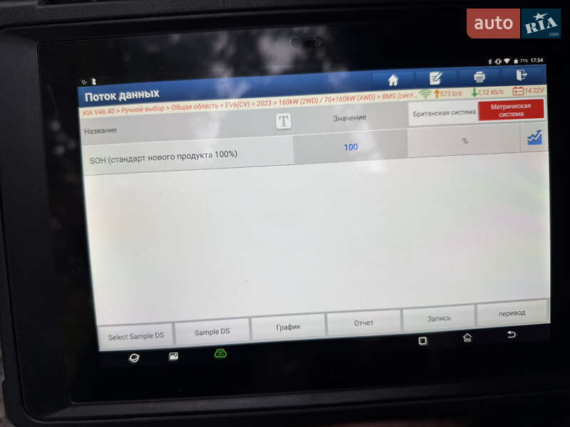 Позашляховик / Кросовер Kia EV6 2023 в Умані фото 37 Позашляховик / Кросовер Kia EV6 2023 в Умані