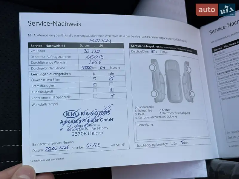 Позашляховик / Кросовер Kia EV6 2023 в Луцьку документ 6 фото Позашляховик / Кросовер Kia EV6 2023 в Луцьку документ