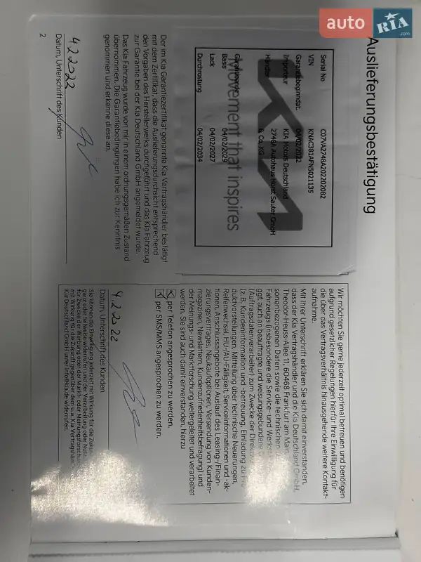 Позашляховик / Кросовер Kia EV6 2022 в Львові документ