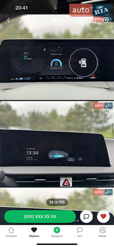 Внедорожник / Кроссовер Kia EV6 2022 в Львове фото 5 Внедорожник / Кроссовер Kia EV6 2022 в Львове