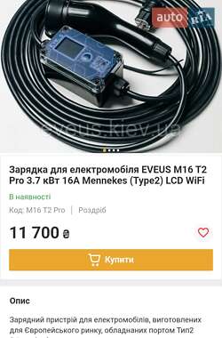 Позашляховик / Кросовер Kia EV6 2022 в Хмельницькому фото 8 Позашляховик / Кросовер Kia EV6 2022 в Хмельницькому