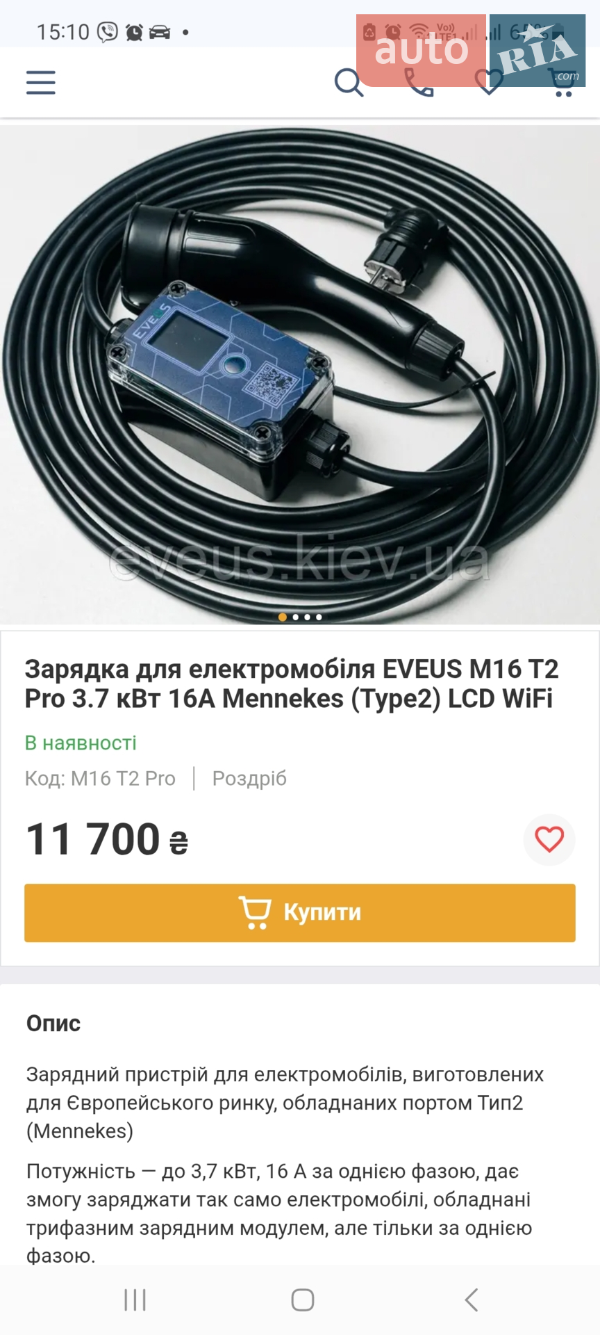 2022 Kia EV6 - мініатюра 8