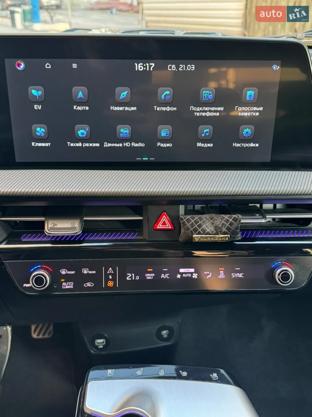 2021 Kia EV6 - мініатюра 20