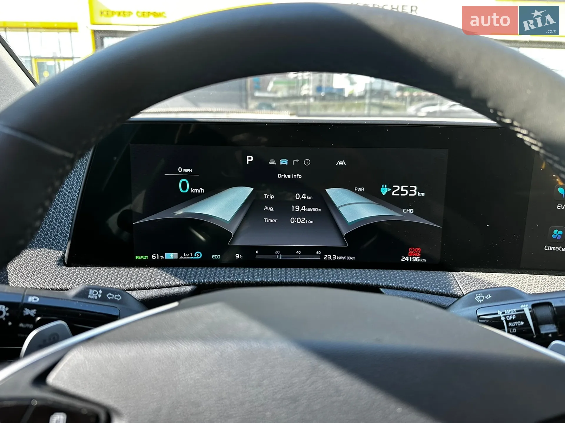 2023 Kia EV6 - мініатюра 8